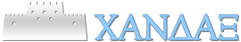 megaro handax logo
